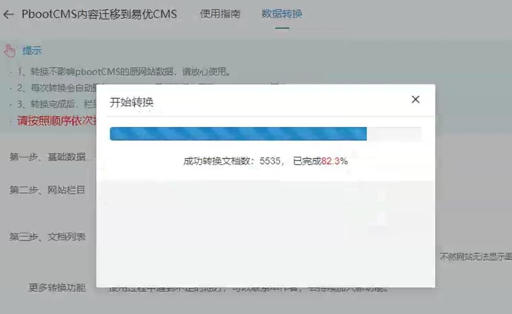 微信截图_20250406214310.png