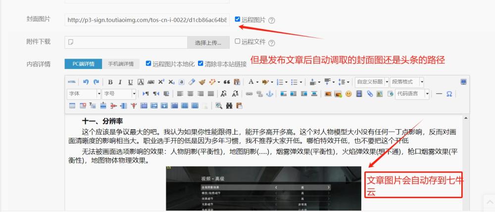 微信截图_20240125103621.png