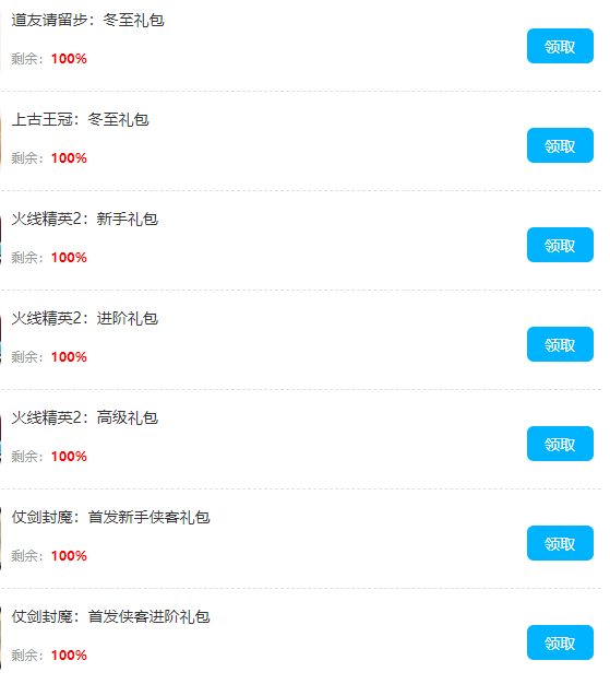 微信图片_20231222091819.png