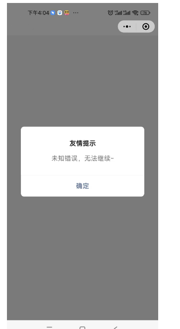微信图片_20241220161454.png