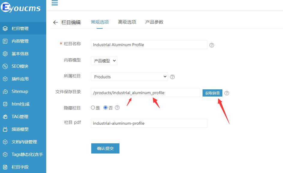 QQ图片20230912155702.png
