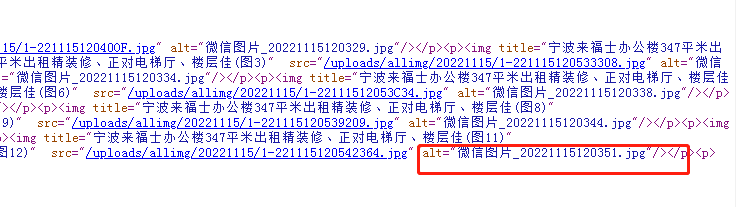 微信截图_20221115120806.png