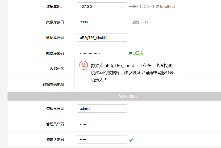 屏幕截图 2025-02-03 194643.png