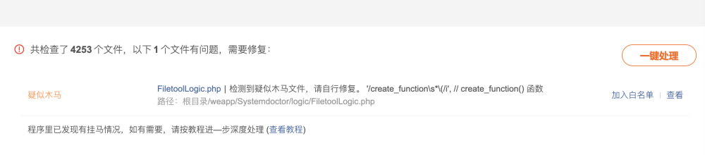 QQ20250427-175131.png