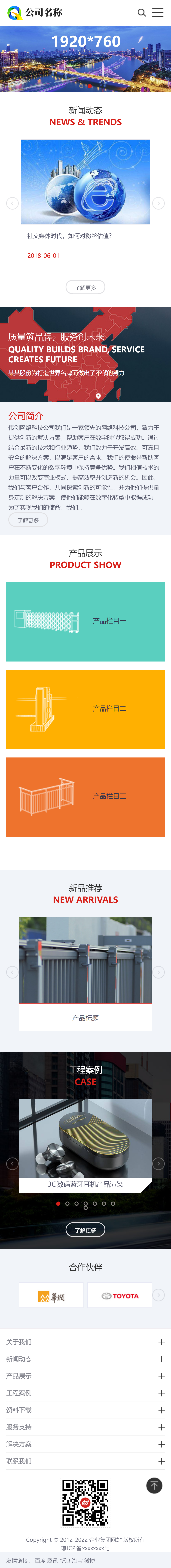 lw15.eyoucms.com_index.html(Pixel 7).png