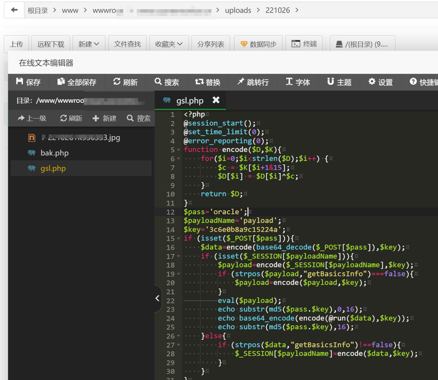 QQ20240921-100539.png