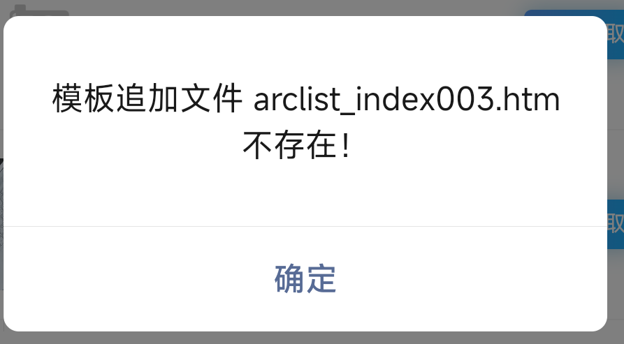 Screenshot_2024-01-16-14-04-41-382_com.tencent.mm.png