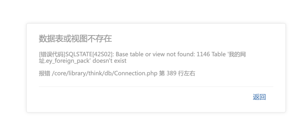 WX20231121-133725@2x.png