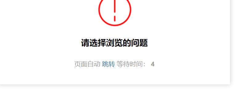360截图20250430230317161.jpg