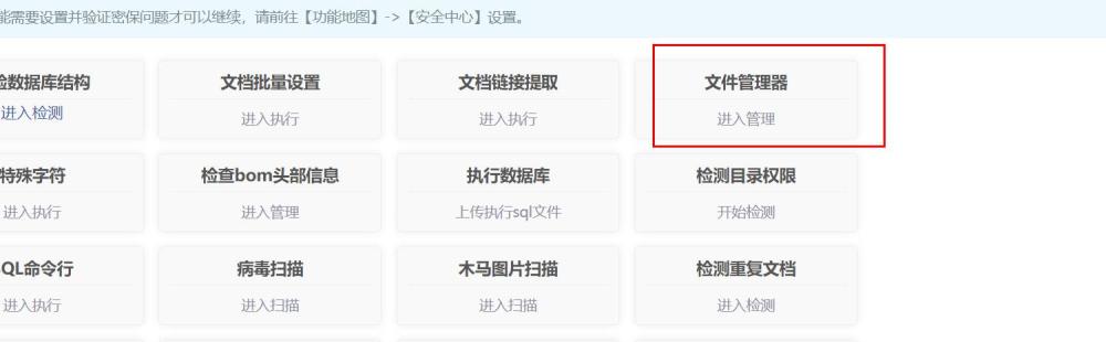 360截图20250711193455933.jpg