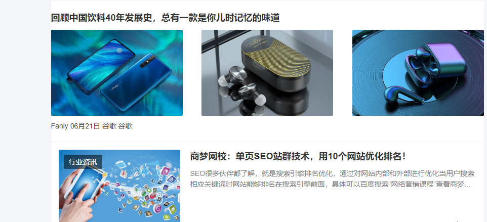 截图20240113185435.png