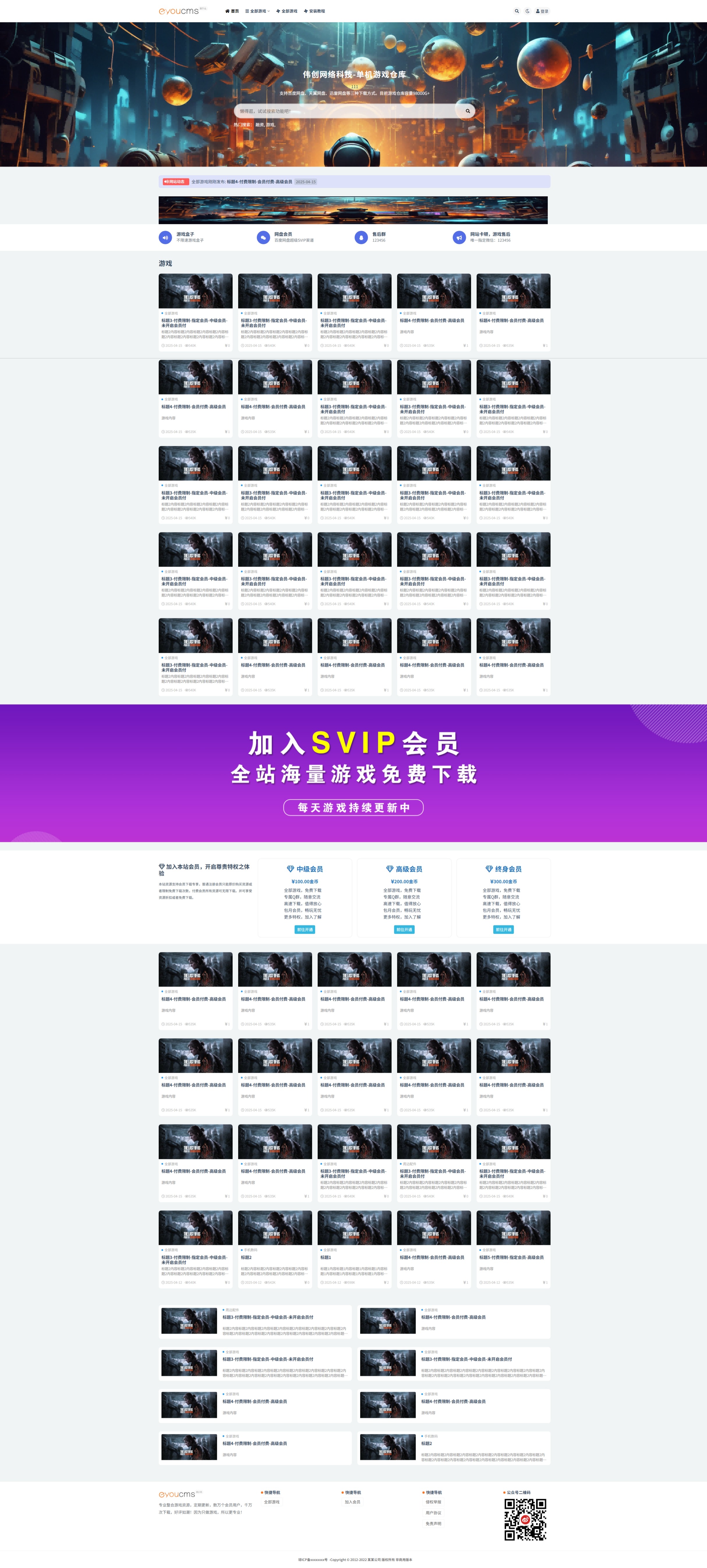 屏幕截图_15-4-2025_225720_web06.63339.cn.jpeg