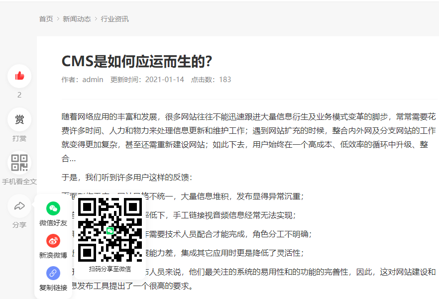 QQ截图20240929111634.png