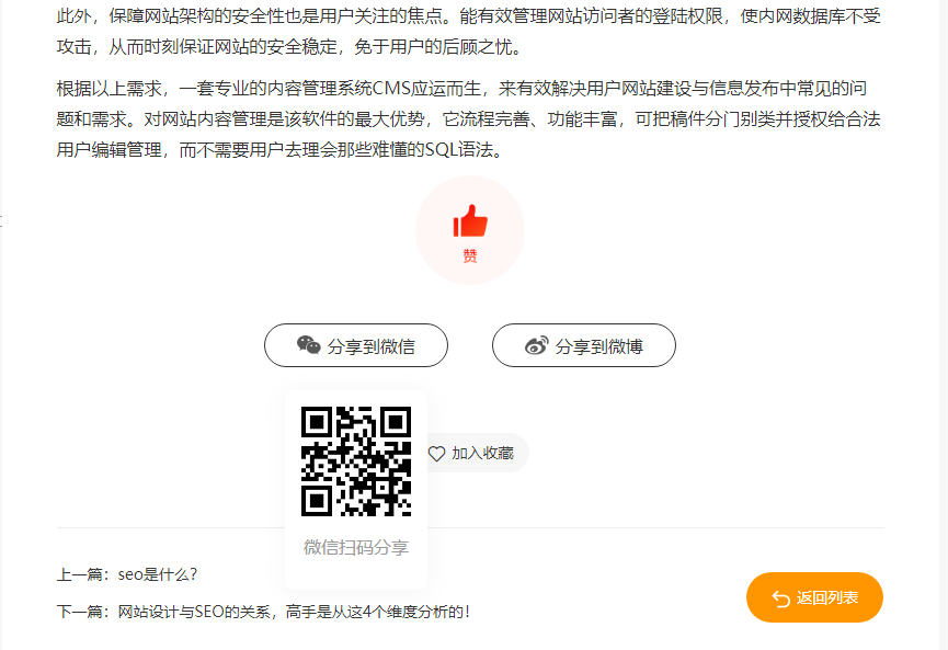 QQ截图20240929111810.png