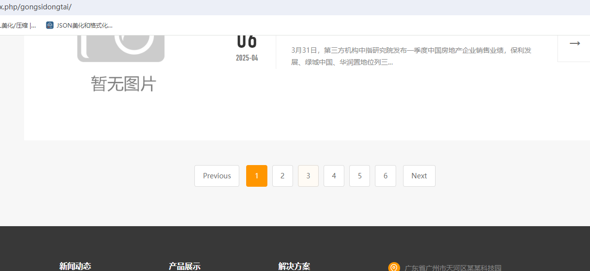QQ20250513-171812.png