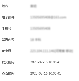 微信图片_20230216133831.png