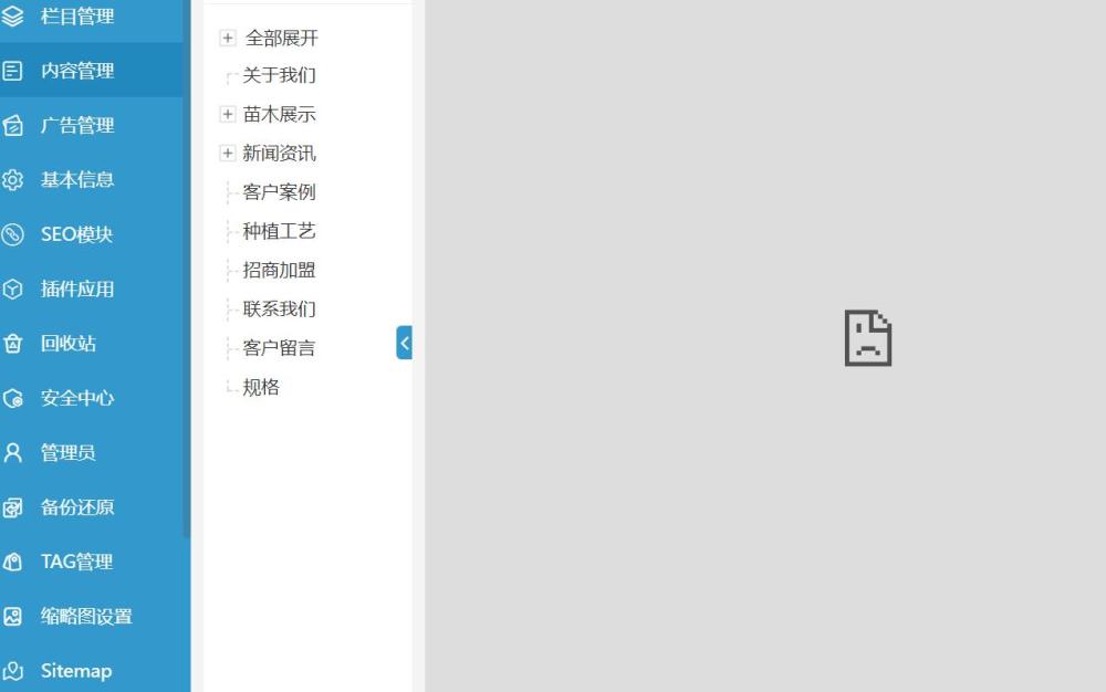 360截图20230805104712494.jpg