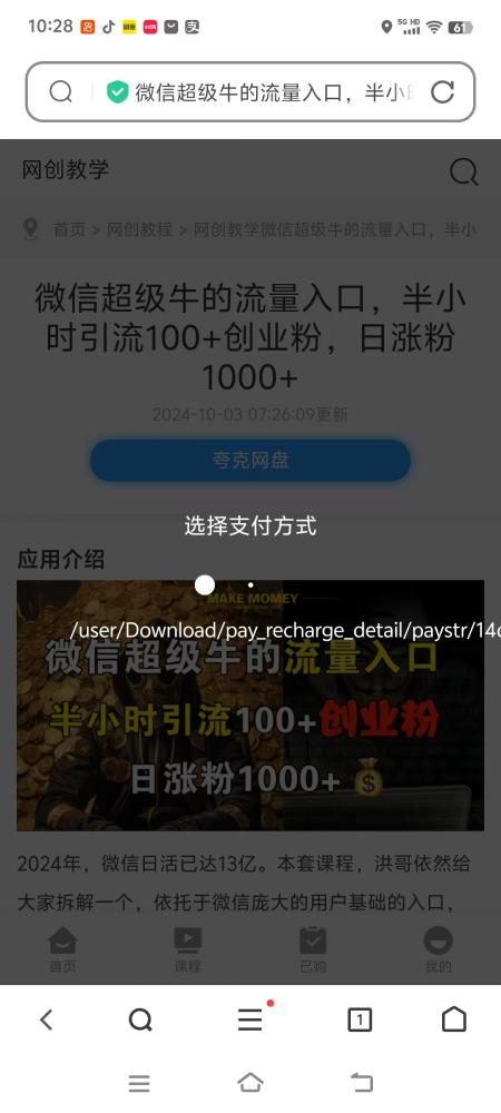 微信图片_20241003102933.jpg
