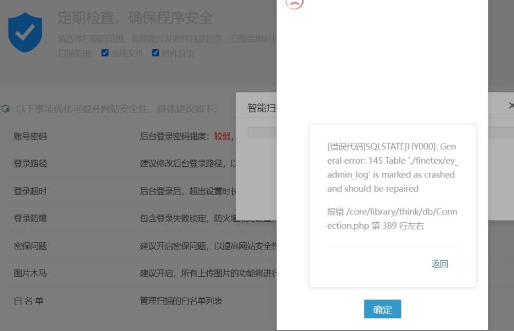 微信截图_20250327105617.png