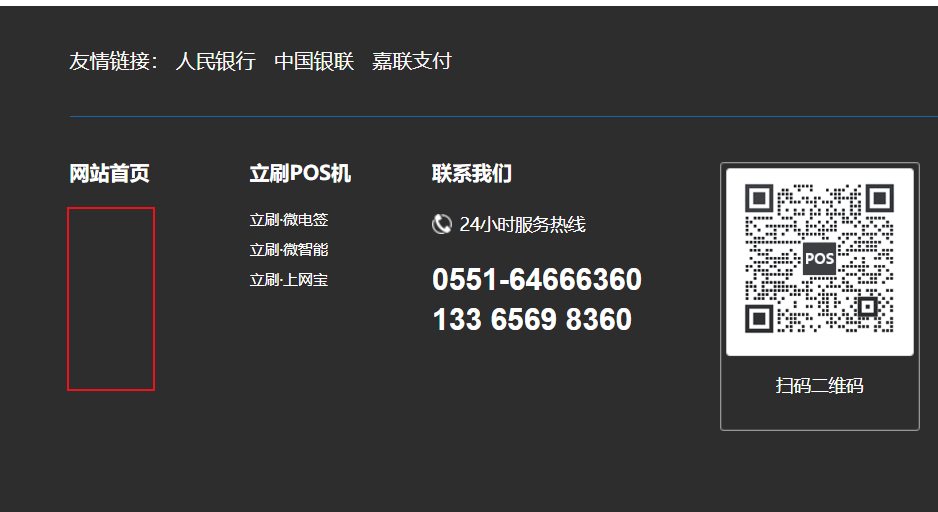 搜狗高速浏览器截图20250413210736.png