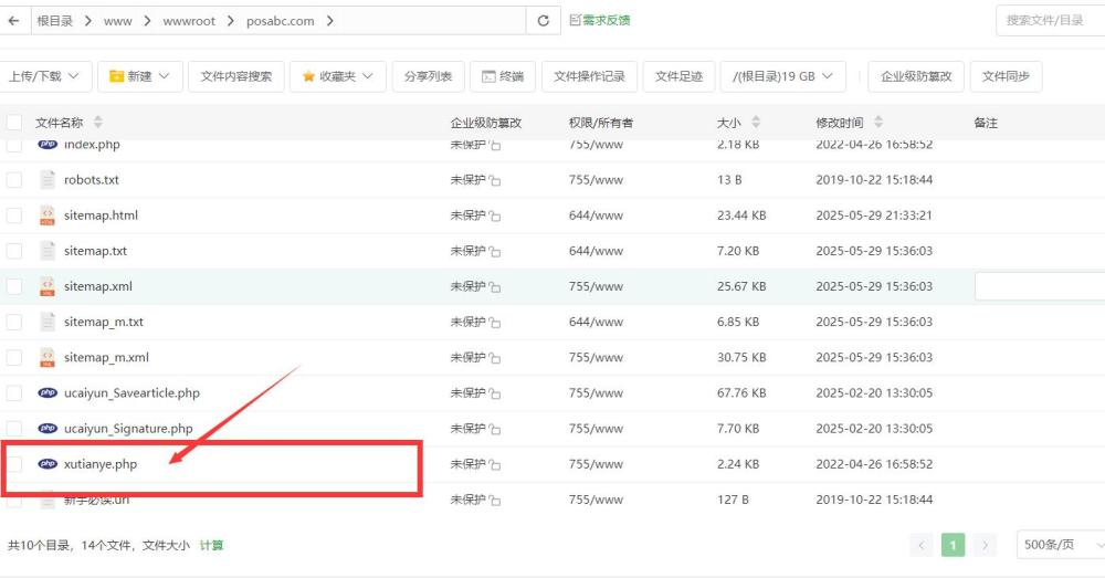 QQ截图20250715172743.jpg