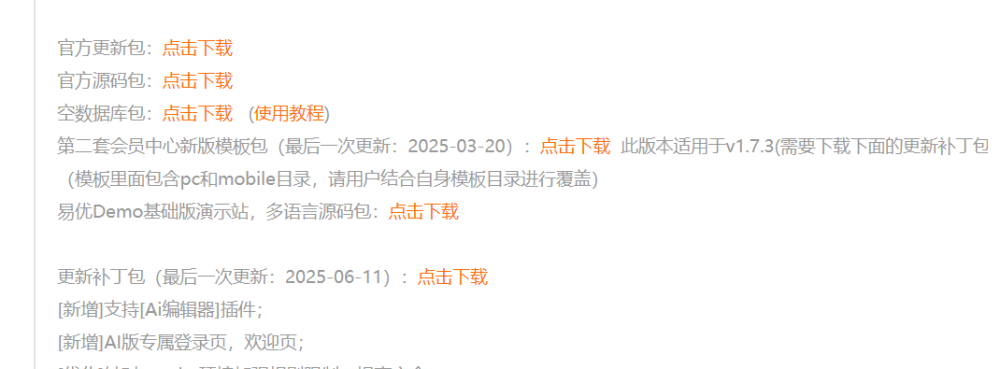 搜狗高速浏览器截图20250716090424.png