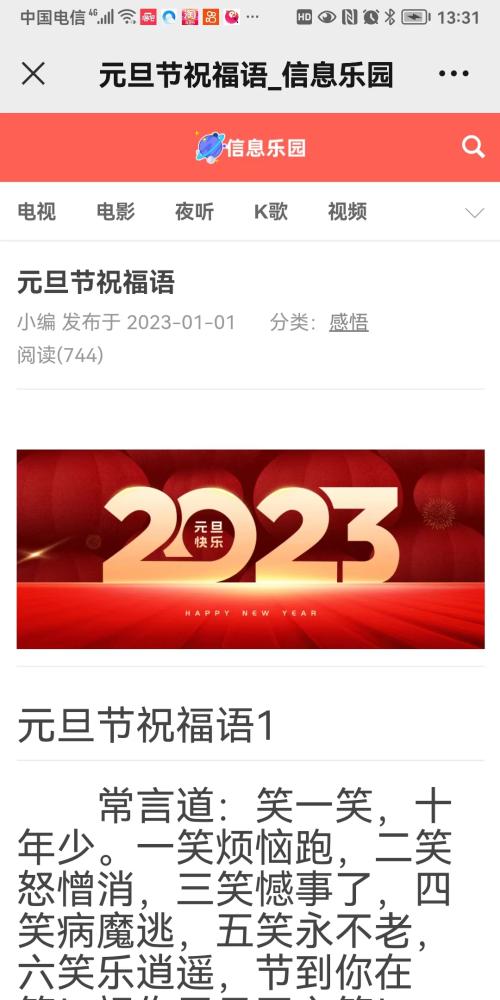 微信图片_20230101133349.jpg