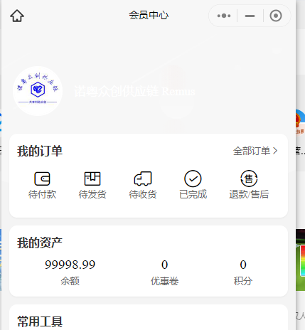 微信图片_20240201173026.png