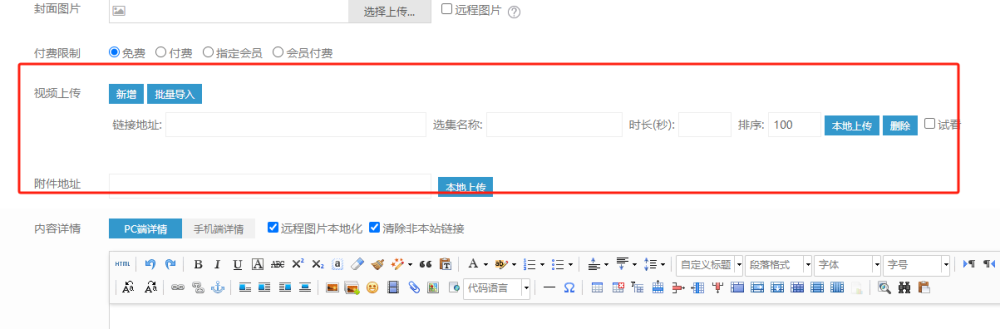 微信图片_20240620145332.png