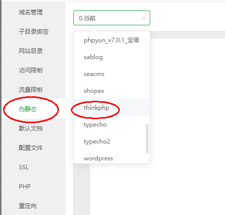 360截图20240505105958.png