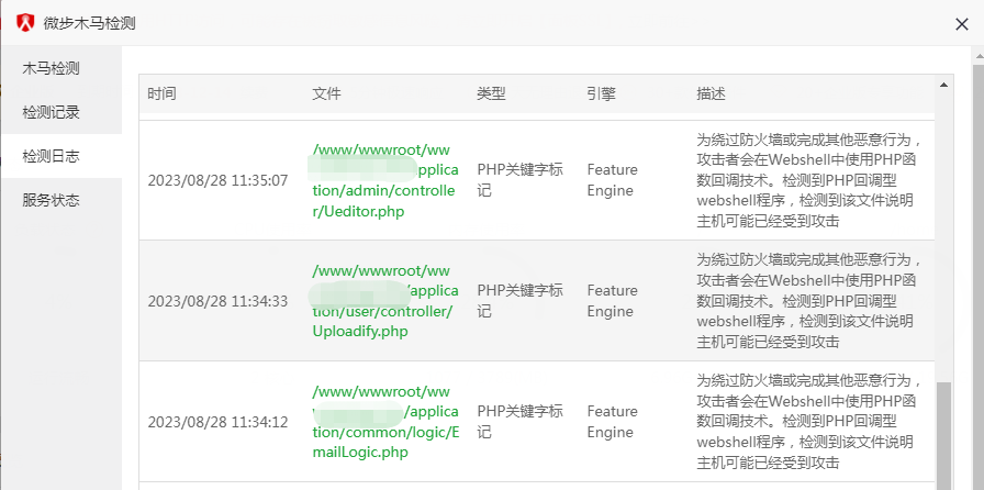 截图3.png