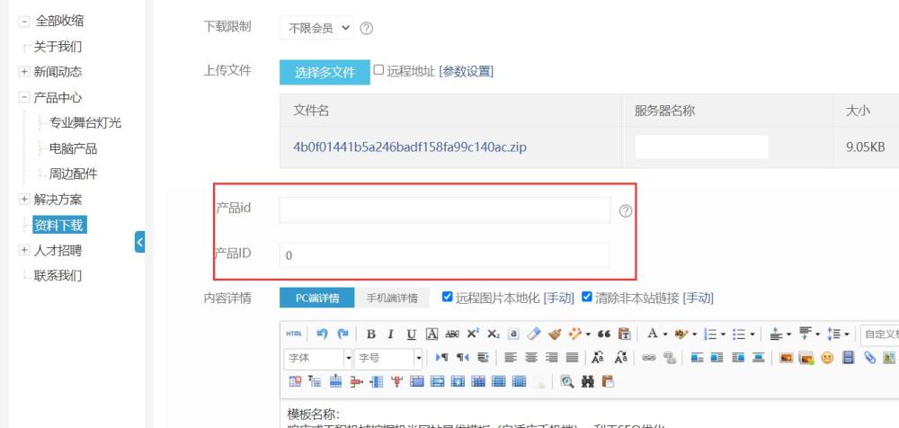 QQ截图20230803095550.jpg