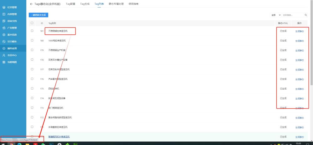 微信截图_20240305153431.png