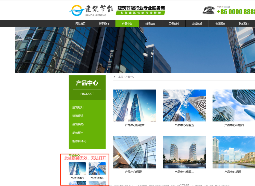 企业微信截图_17153103901516.png
