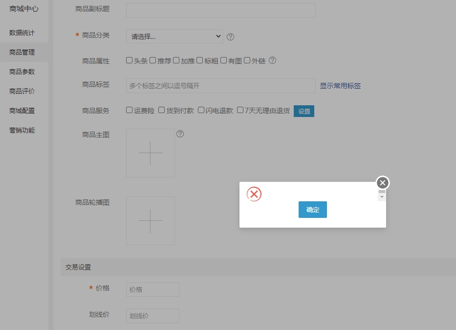 微信截图_20240813160026.png