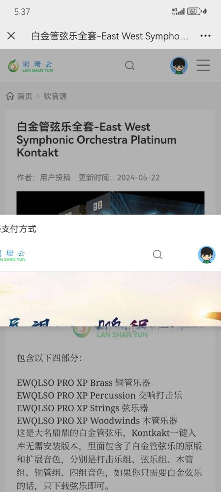 Screenshot_20240522_173744_com.tencent.mm.jpg