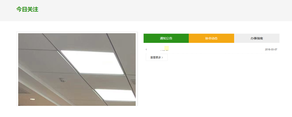 屏幕截图 2024-11-13 085104.png