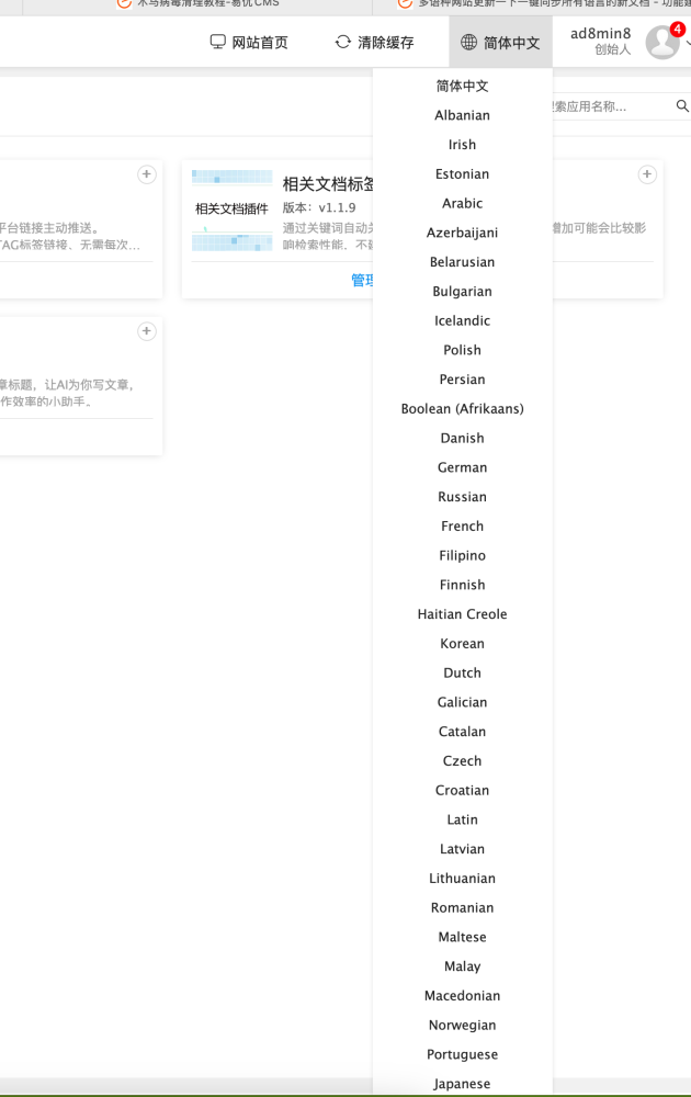截屏2025-03-05 10.47.29.png