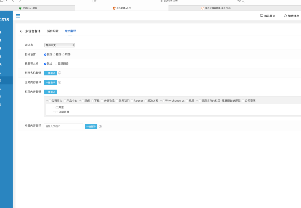 截屏2025-03-07 16.05.06.png
