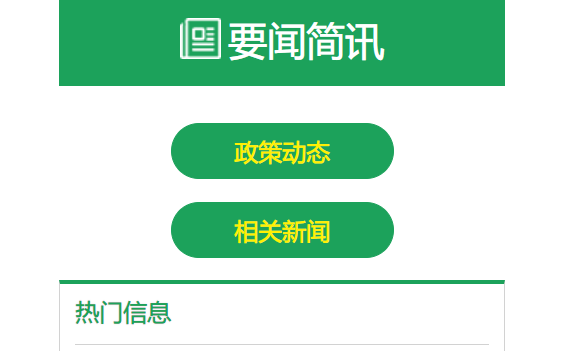 QQ20241224-024033.png