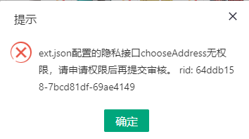 微信截图_20230817133422.png