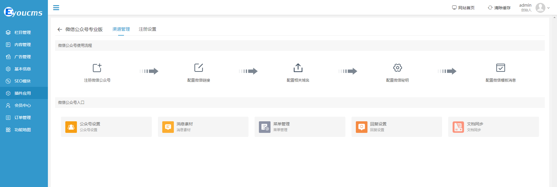 QQ截图20250116090339.png