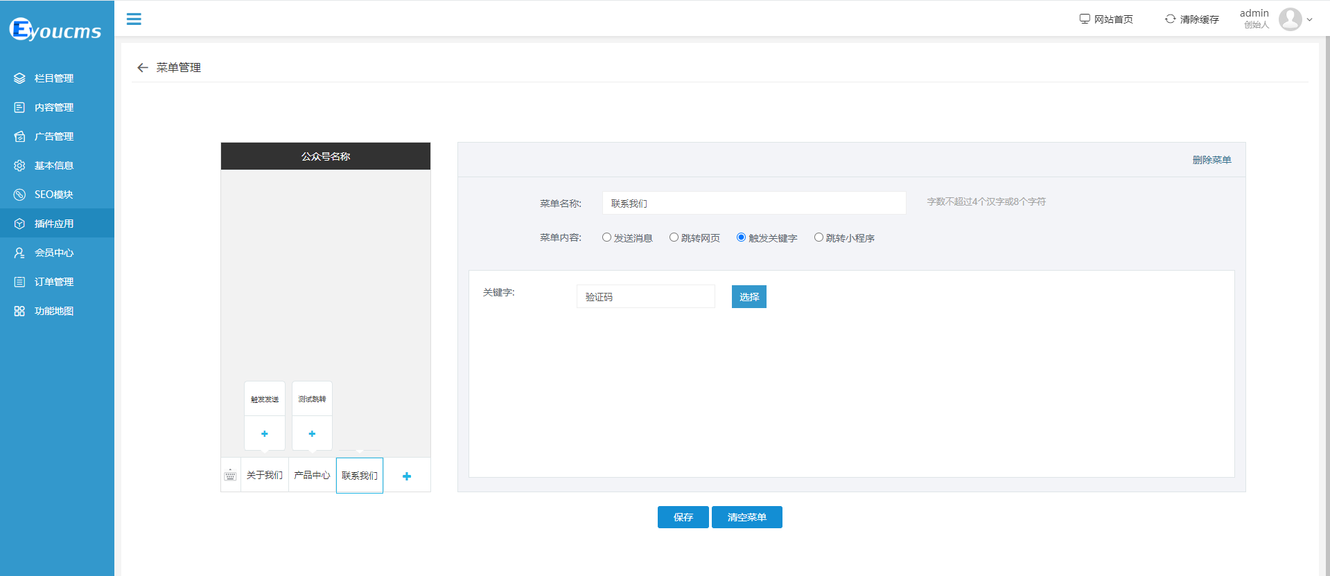 QQ截图20250116090709.png