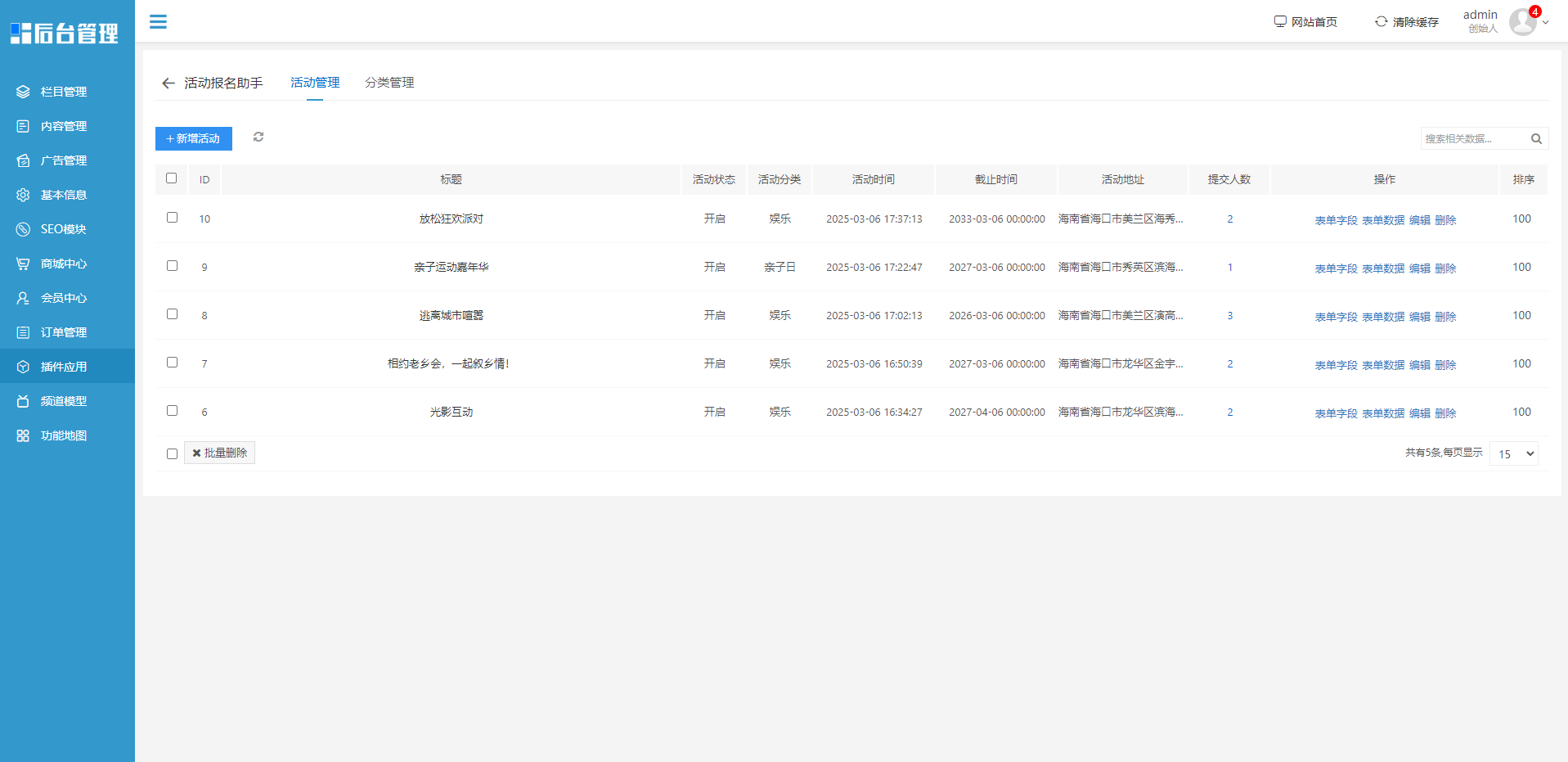 QQ20250317-092204.png