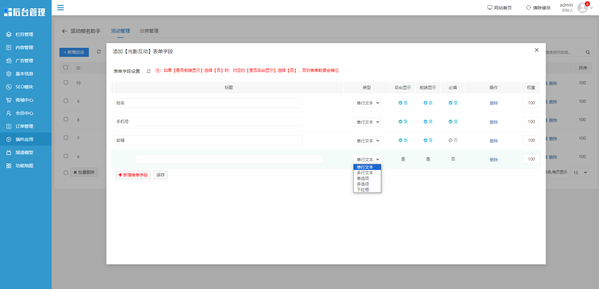 QQ20250317-092457.png