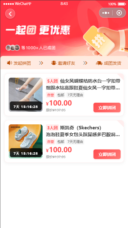 QQ截图20250903084343.png