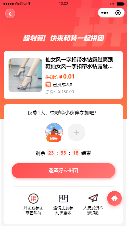QQ截图20250901180235.png
