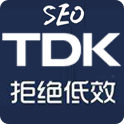 聚合TAG（TDK批量生成）